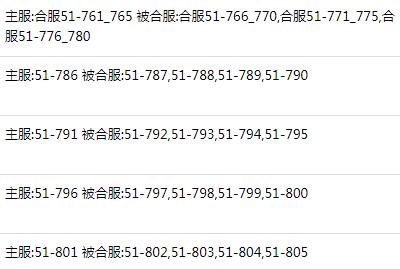 51蓝月传奇官网