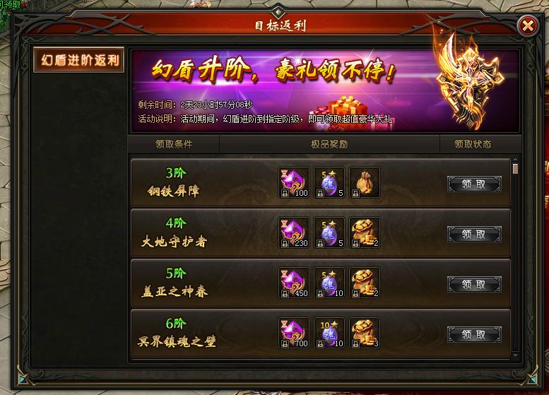 51山海经传说