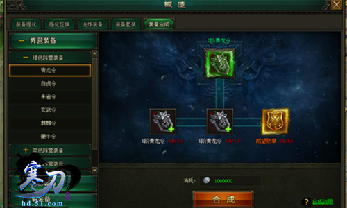 寒刀