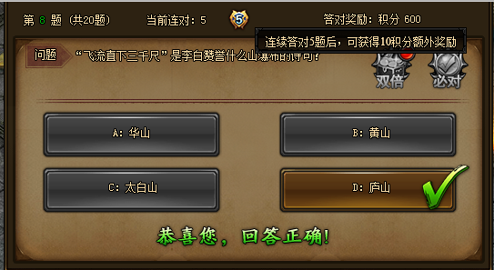 51蓝月传奇官网