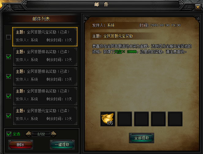 51蓝月传奇官网