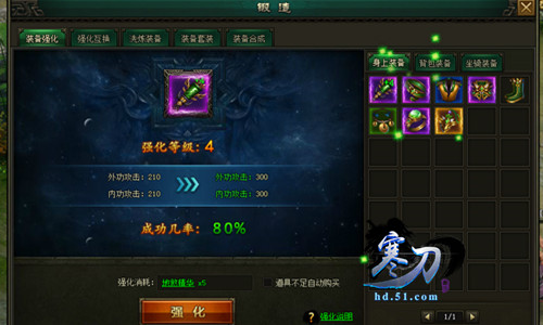 寒刀