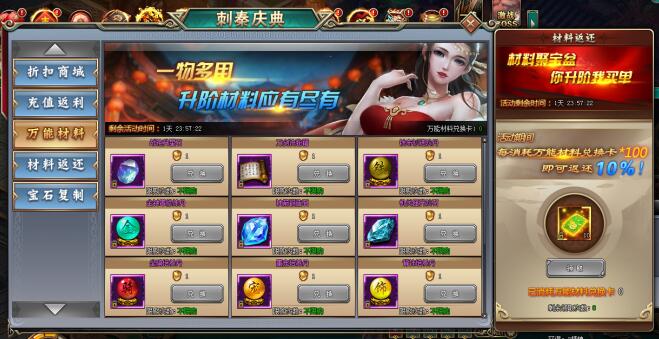 刺秦秘史网页版