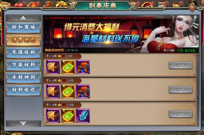 刺秦秘史网页游戏