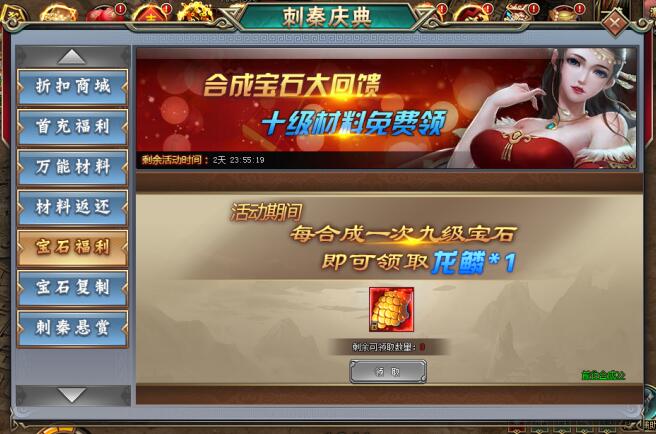 51刺秦秘史