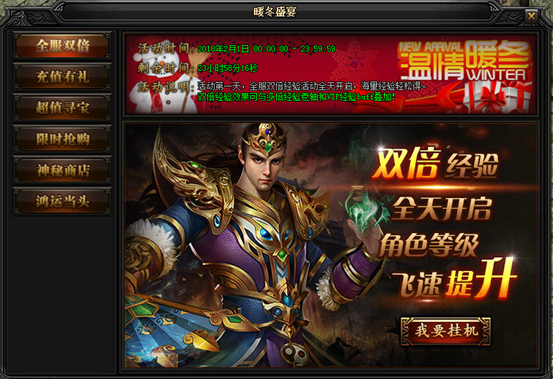 51蓝月传奇官网