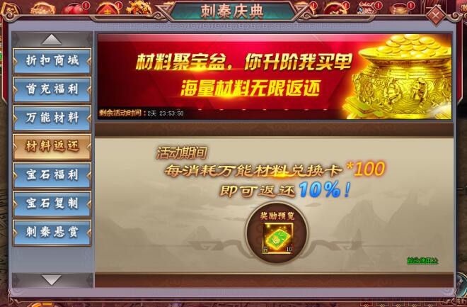 51刺秦秘史