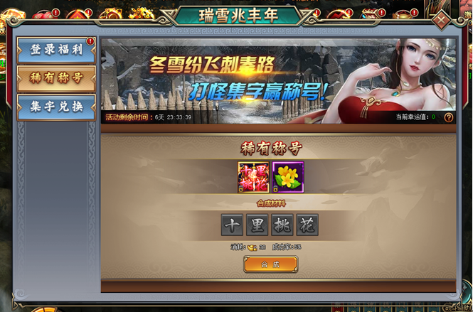 刺秦秘史官网