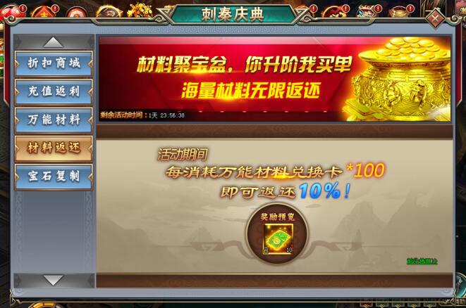 刺秦秘史网页版