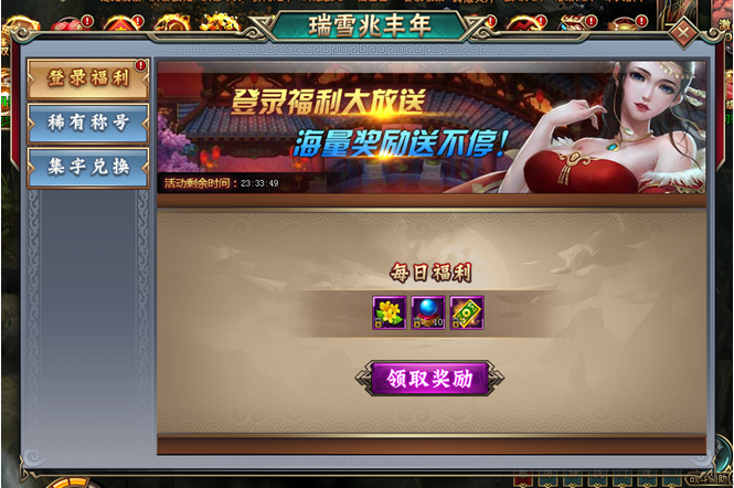 51刺秦秘史