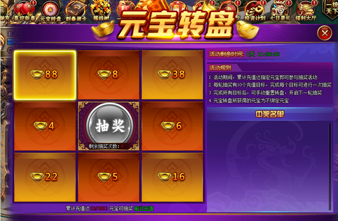 刺秦秘史官网