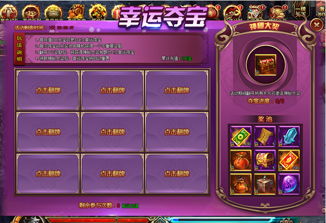 51刺秦秘史