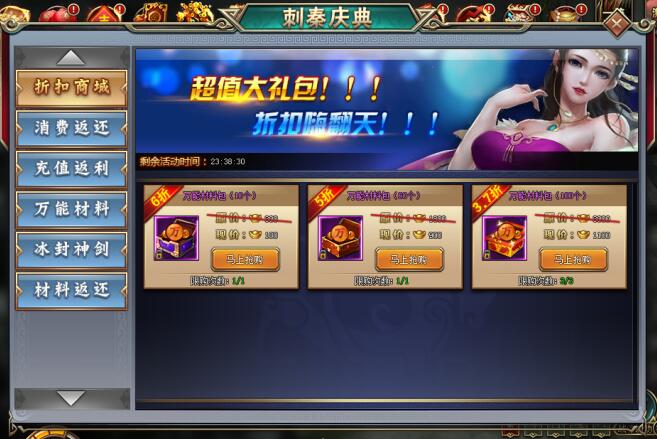 刺秦秘史官网