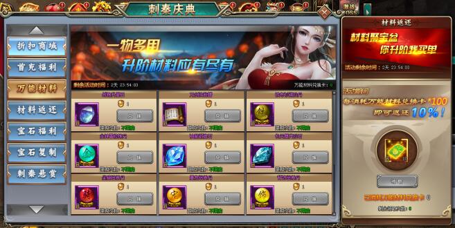 刺秦秘史网页版