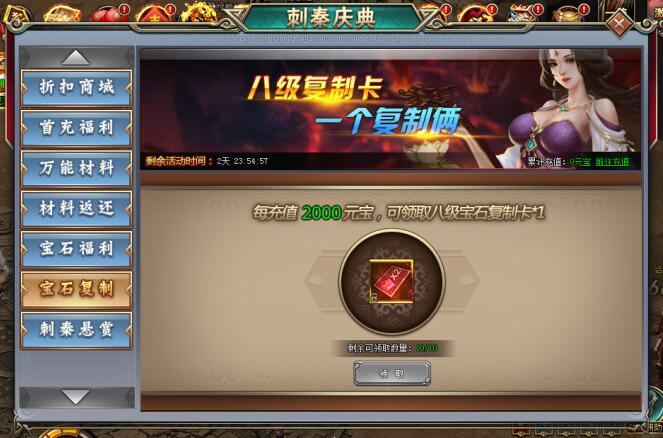 刺秦秘史官网