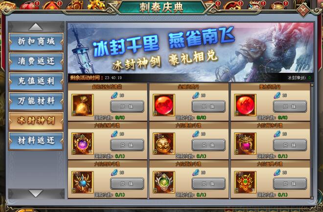 刺秦秘史网页游戏