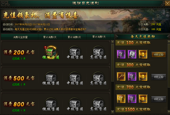 寒刀