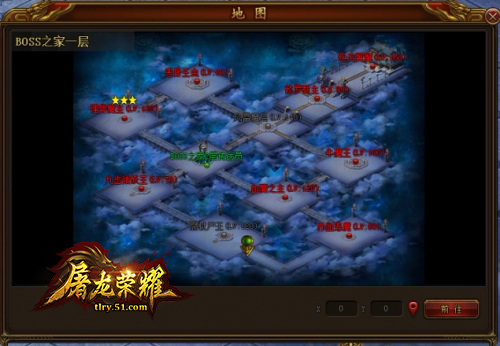 屠龙荣耀网页版