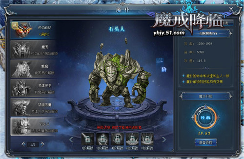 永恒纪元网页游戏