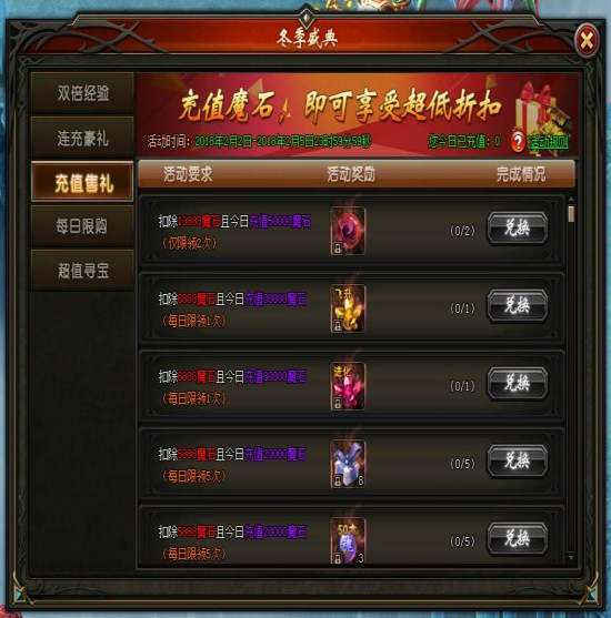 51山海经传说
