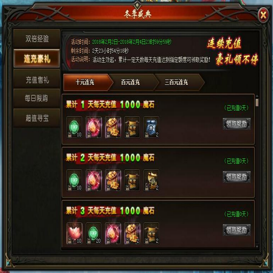 51山海经传说
