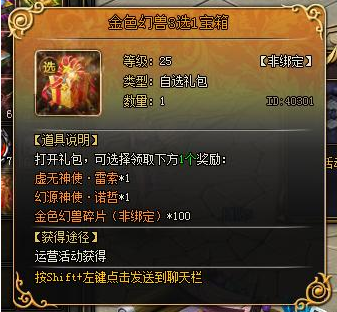 山海经传说