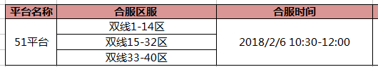 修仙记官网