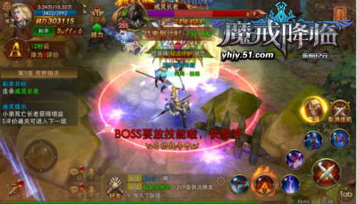 永恒纪元网页游戏
