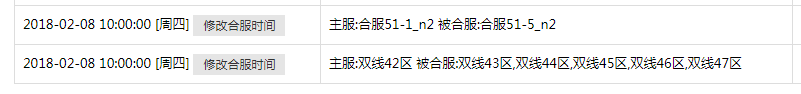 刺沙