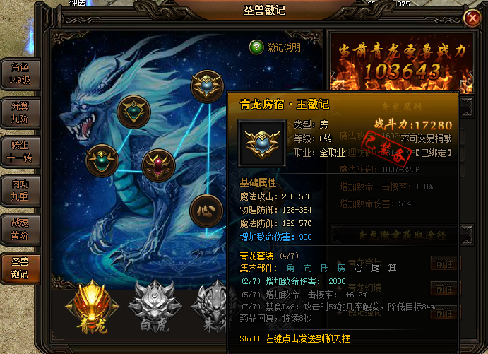 刺沙