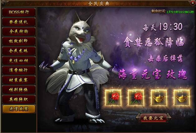 51攻沙