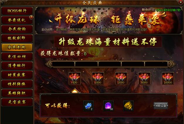 51攻沙