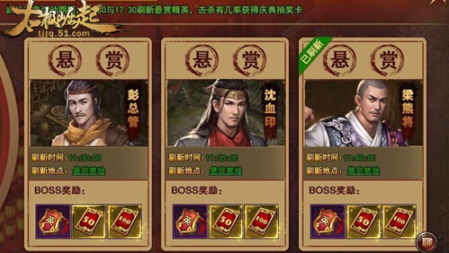 太极崛起攻略