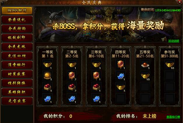 攻沙