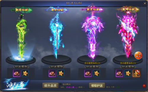 鸿蒙天尊，鸿蒙天尊网页版，鸿蒙天尊网页游戏，鸿蒙天尊攻略，鸿蒙天尊礼包，鸿蒙天尊新手卡，鸿蒙天尊激活码，鸿蒙天尊开服表