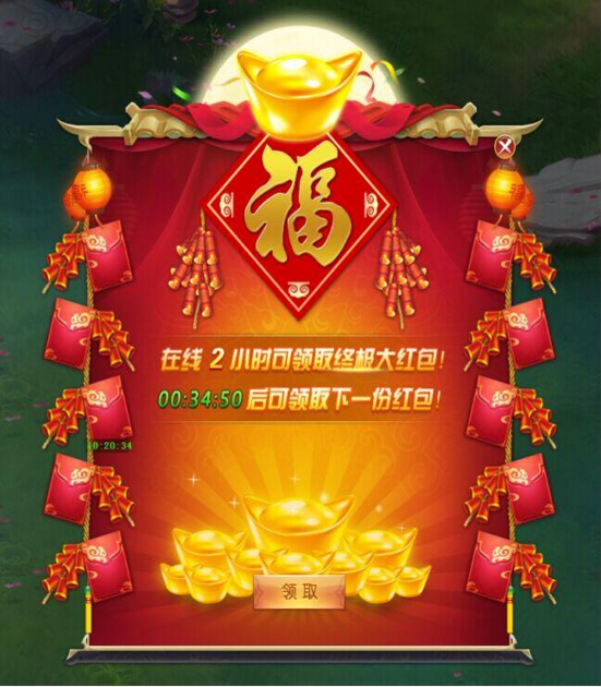三生三世十里桃花网页游戏