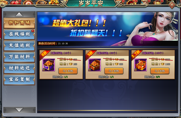51刺秦秘史