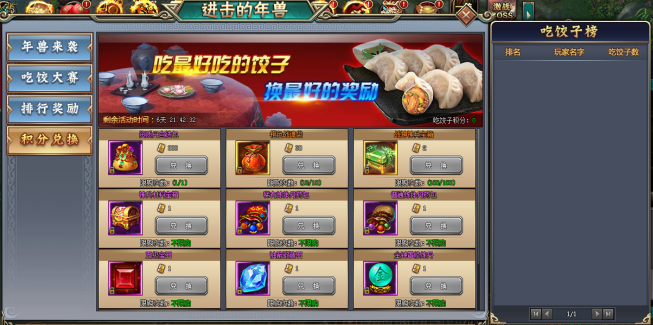 刺秦秘史