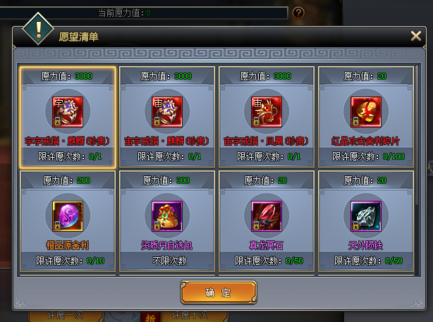 刺秦秘史官网