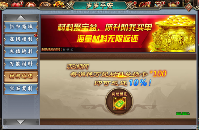 刺秦秘史官网