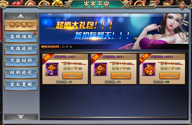 刺秦秘史网页版