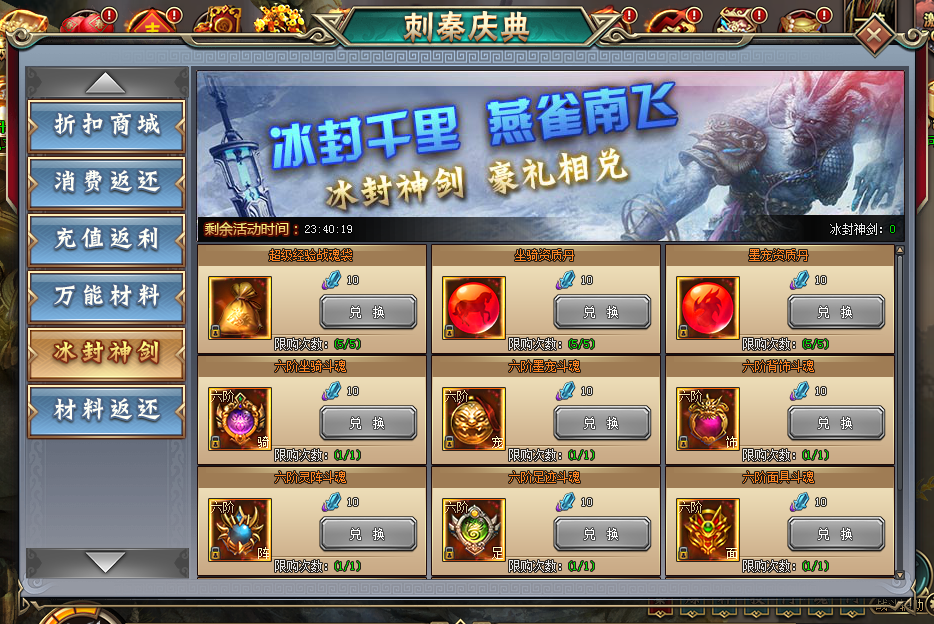 刺秦秘史网页游戏