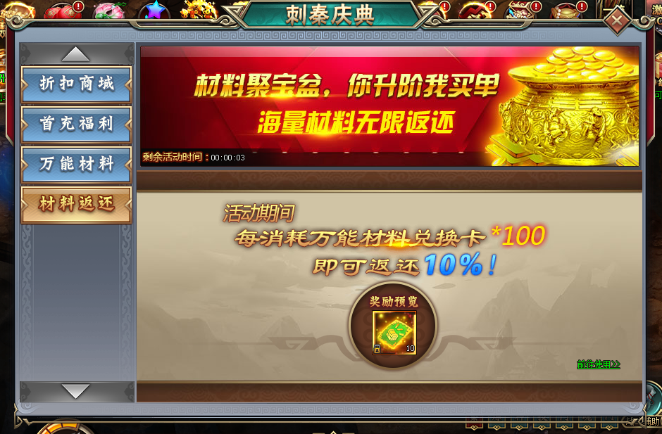 51刺秦秘史
