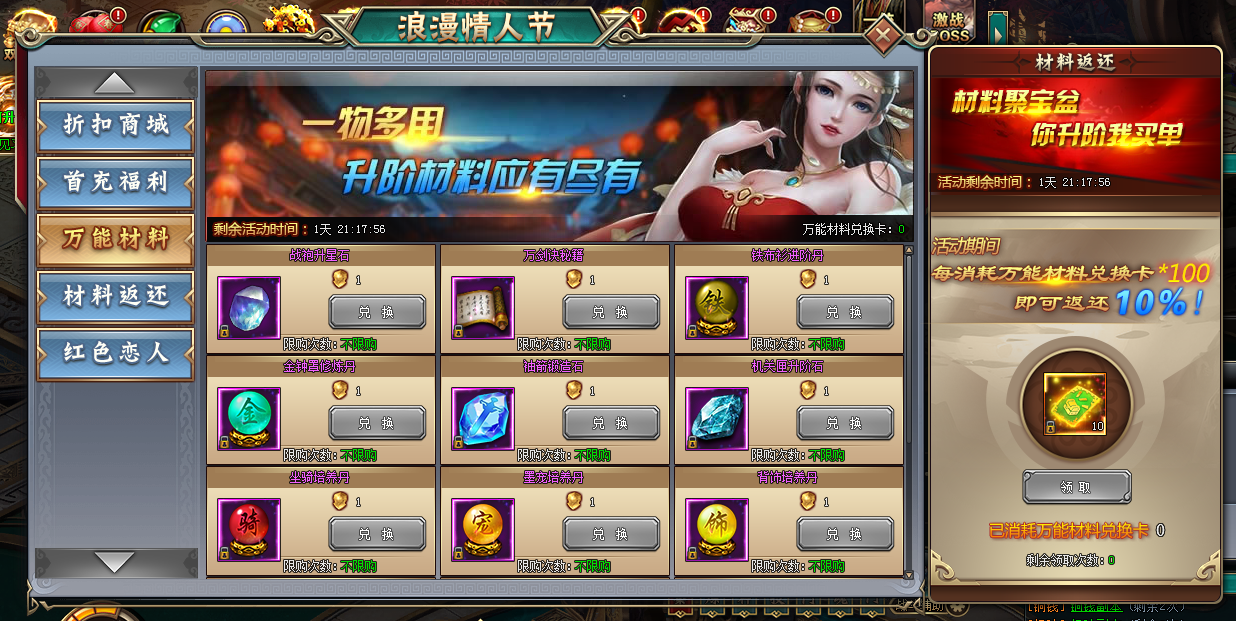 刺秦秘史