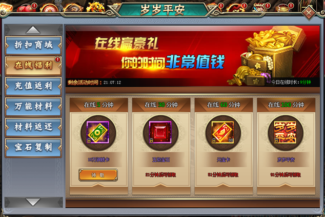 刺秦秘史网页版