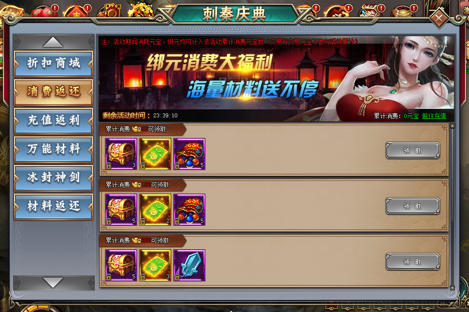 刺秦秘史官网