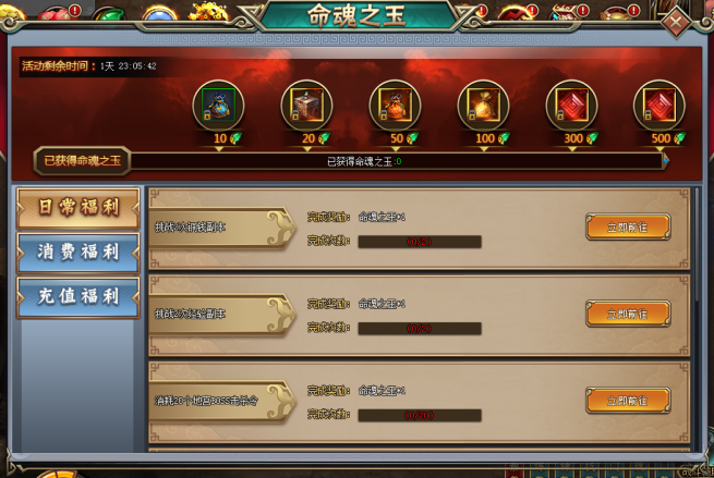 51刺秦秘史