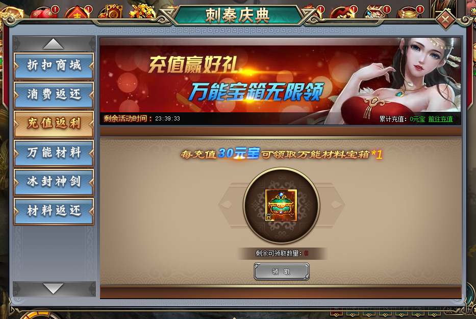 51刺秦秘史