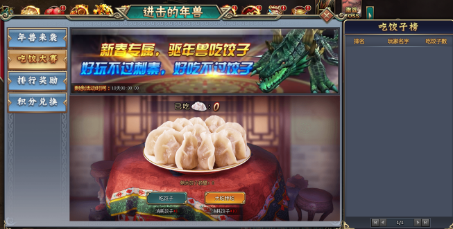 刺秦秘史官网