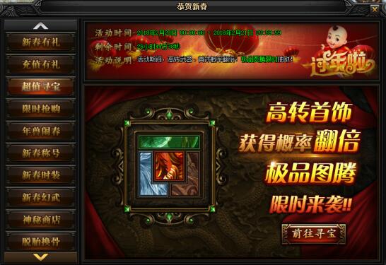 51蓝月传奇官网